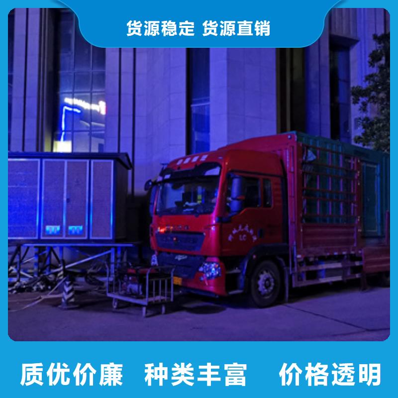 回收发电机