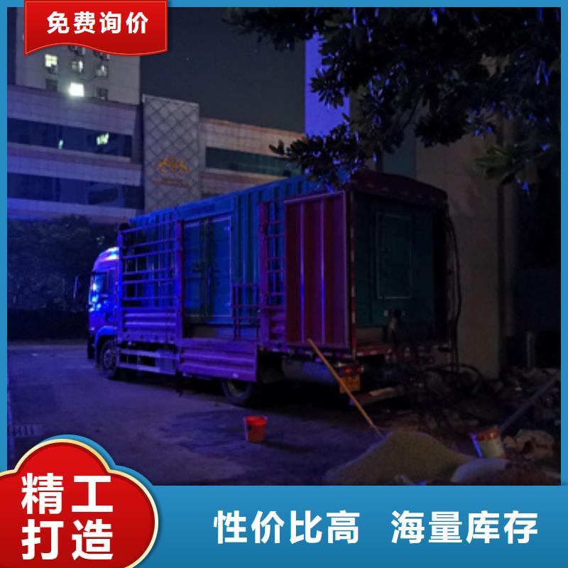 1200KW发电机租赁可并机并网