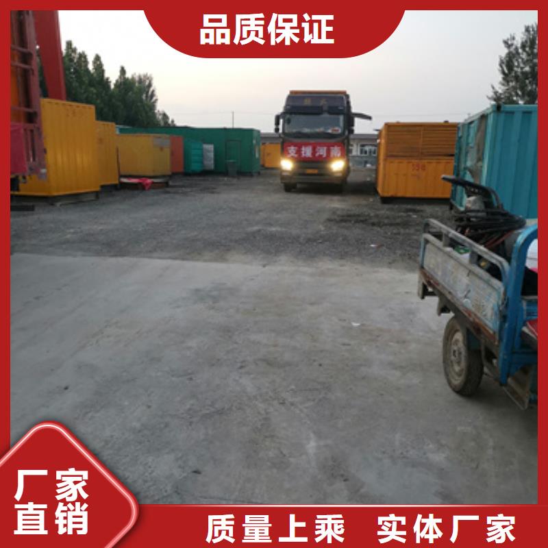 可并网发电机租赁含运费