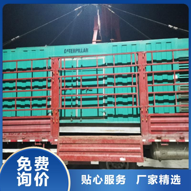 应急发电车租赁