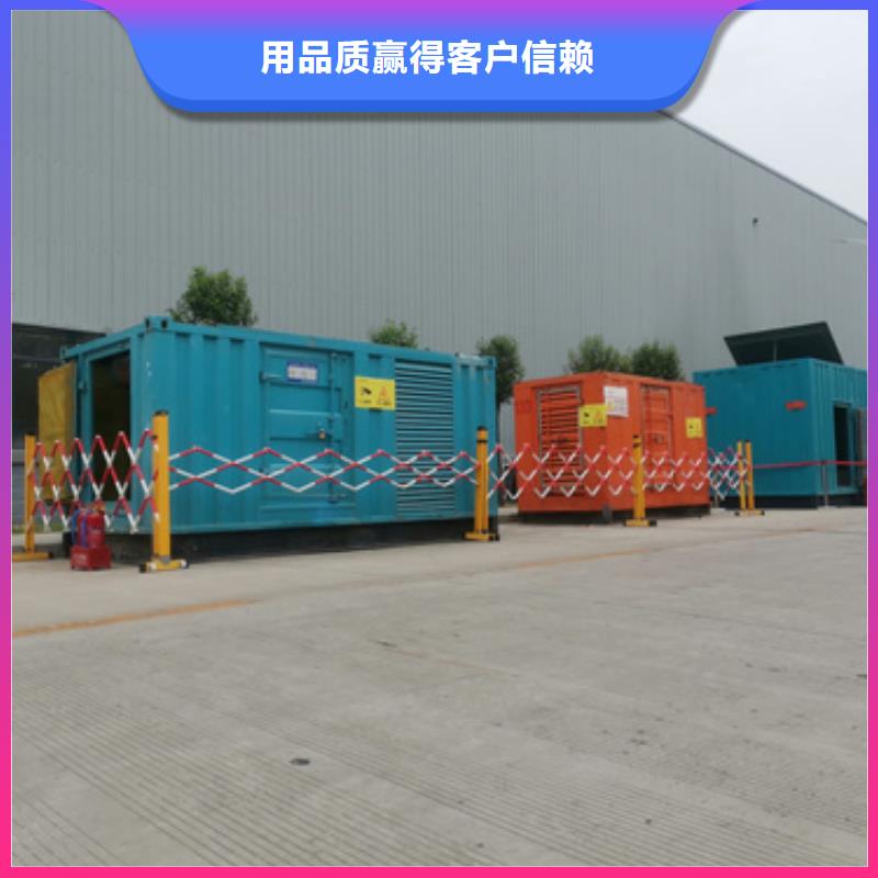 700KW发电机出租含运费可并网