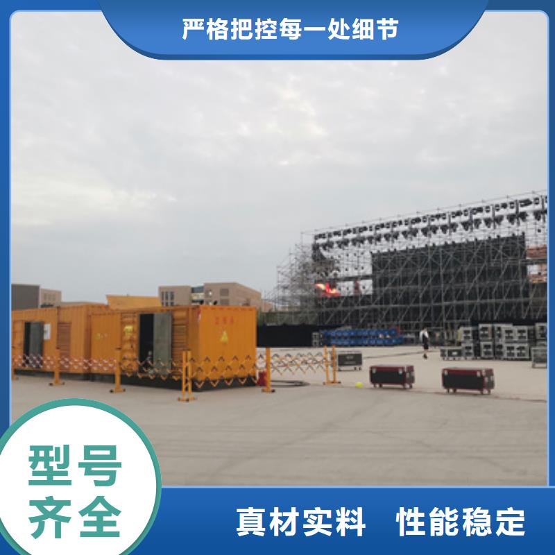 1200KW发电机租赁可并机并网