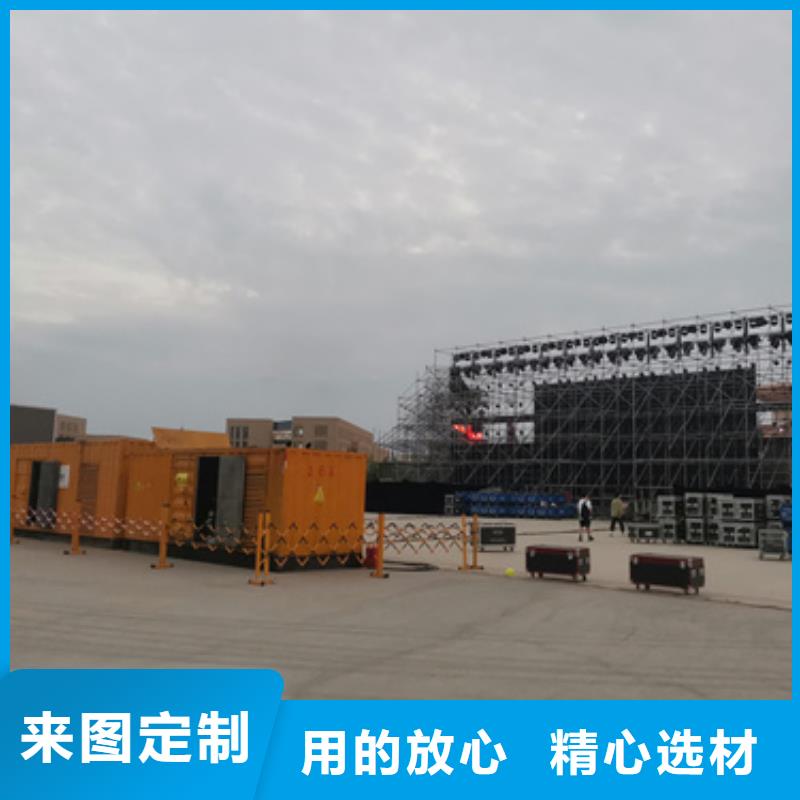 柴油发电机租赁电话