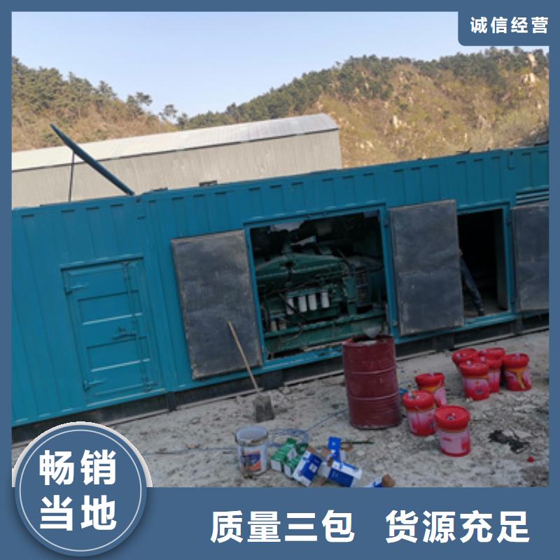 发电机出租公司品质优型号全各种电力设备租赁服务