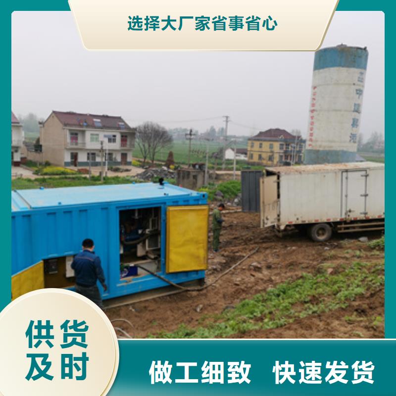 租赁柴油发电机