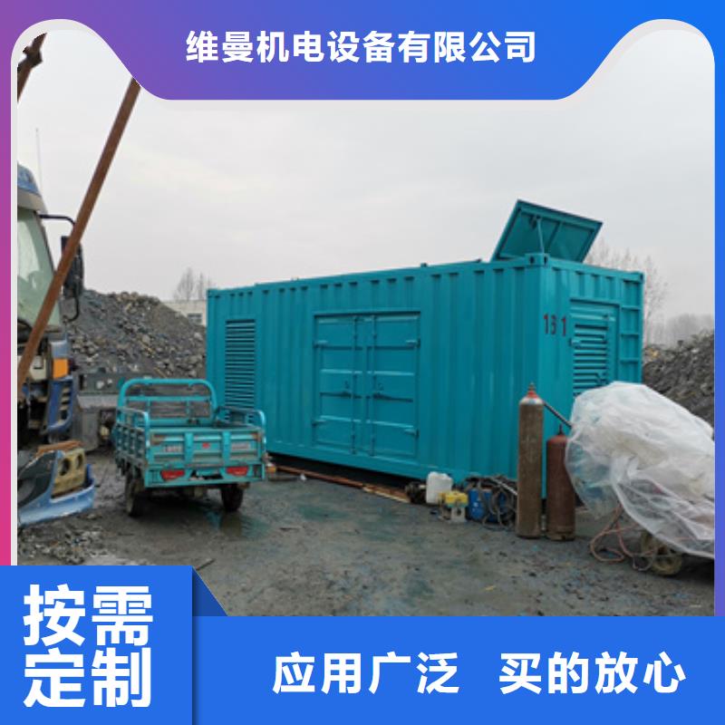 回收发电机
