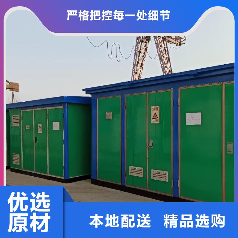 发电车租赁