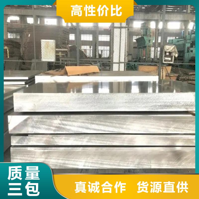 铝板铝卷检验发货