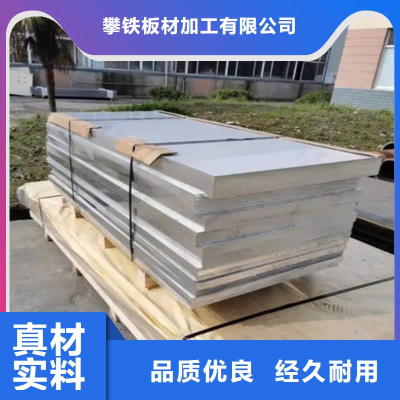 铝板彩涂铝皮厂家直销厂家