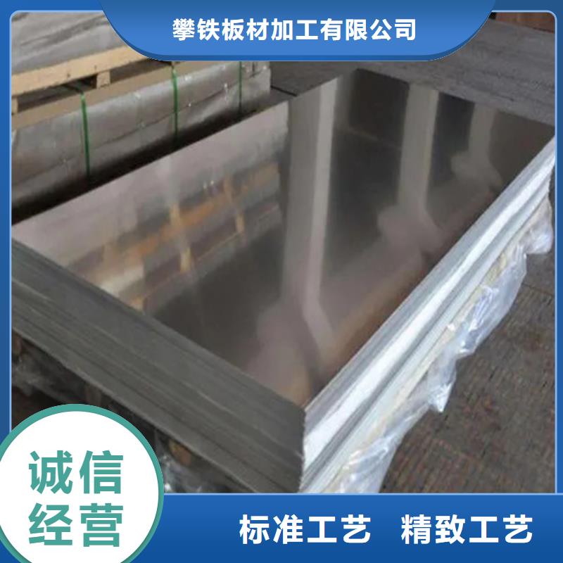 铝板扁豆型花纹板实力厂家