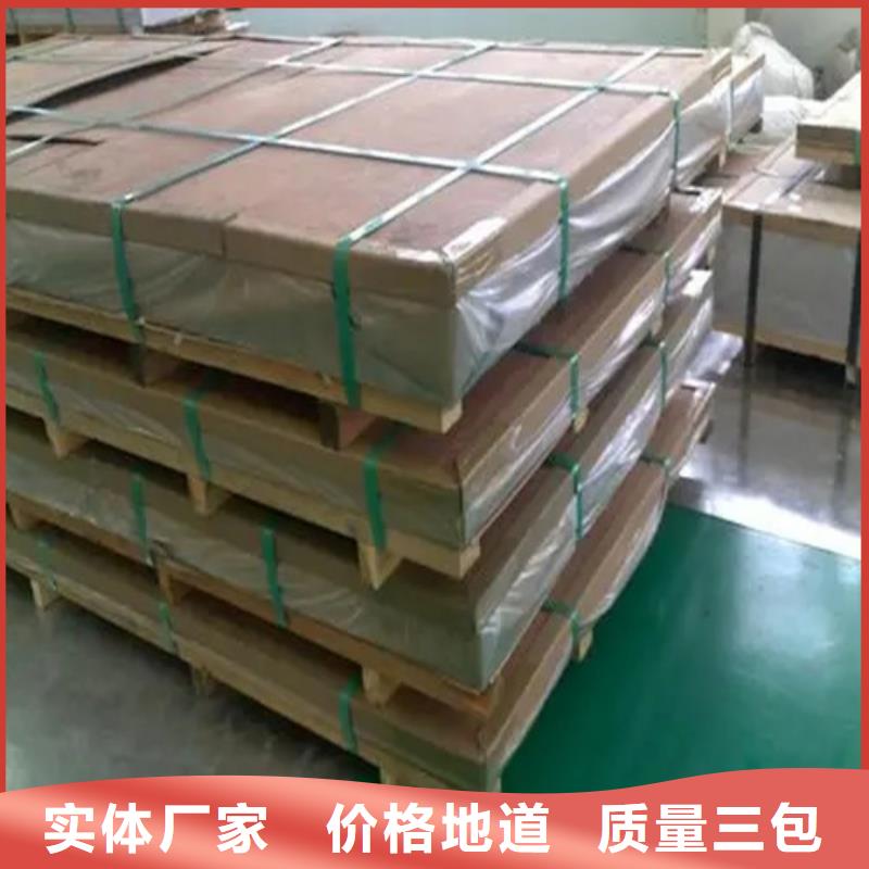 铝板防锈铝皮今日新品