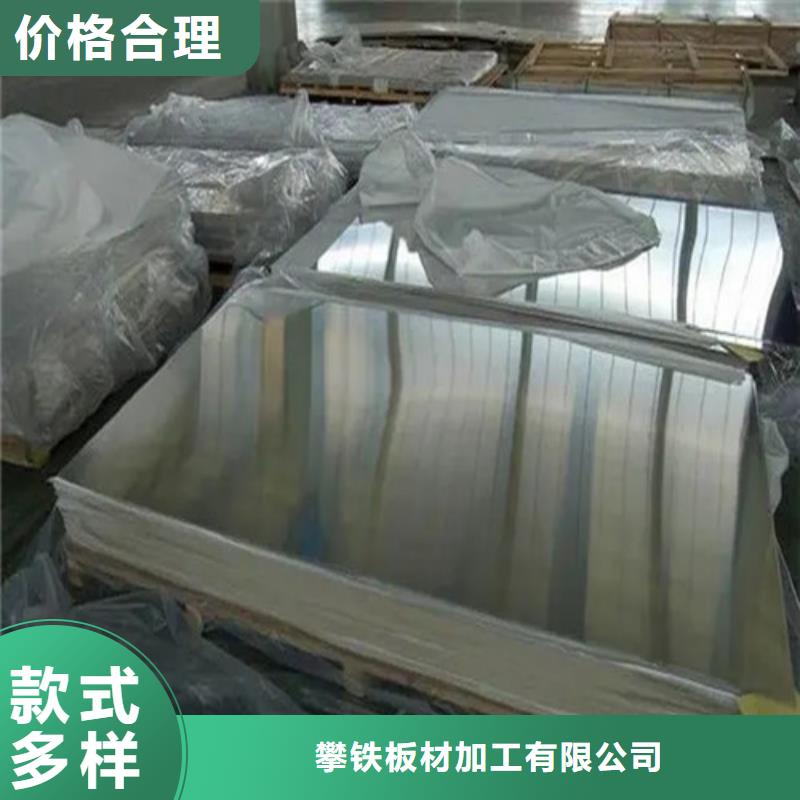 铝板,保温铝卷厂家工厂直营