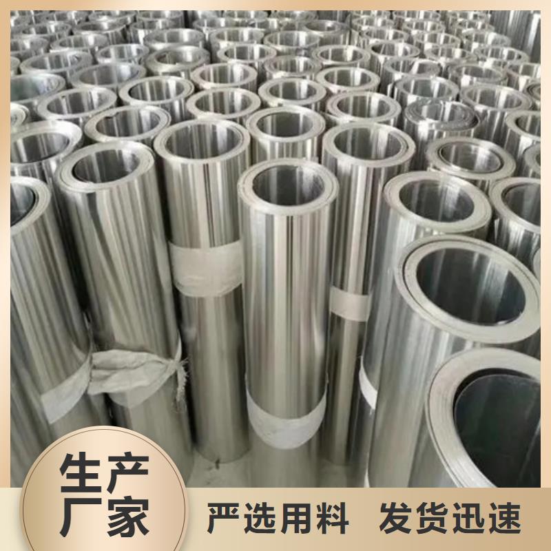 铝板热轧铝卷采购无忧