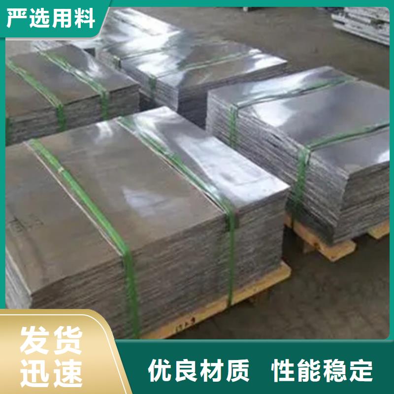 铅板防辐射需要多厚、铅板防辐射需要多厚生产厂家—薄利多销