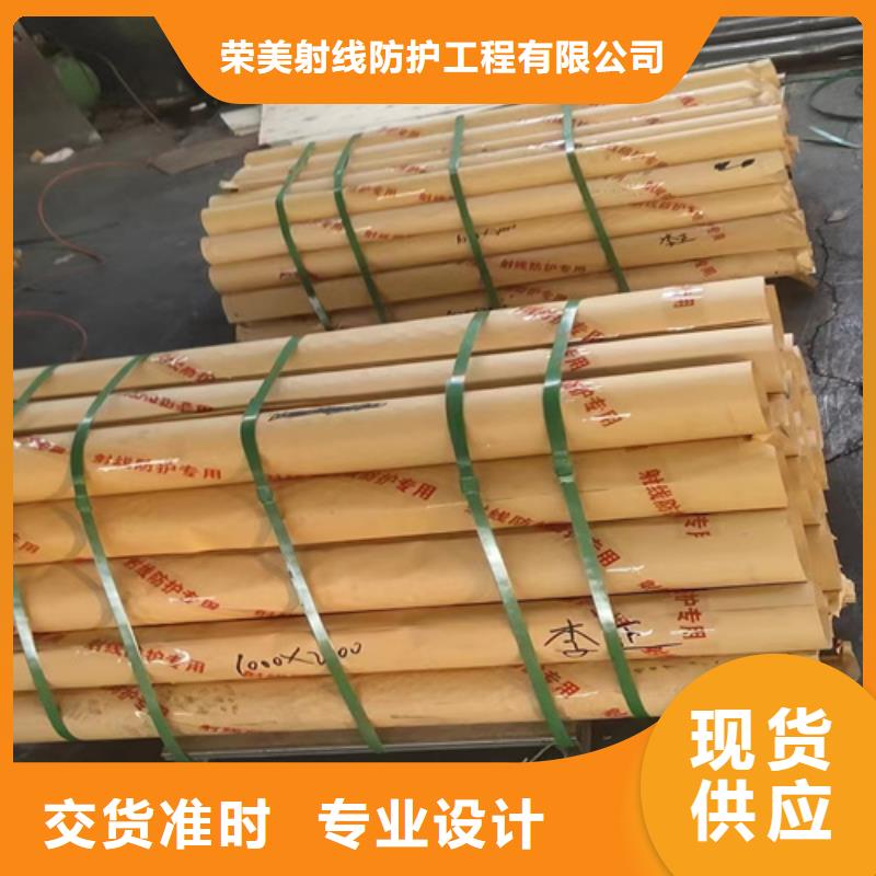 定做3mm 铅板的当地厂家