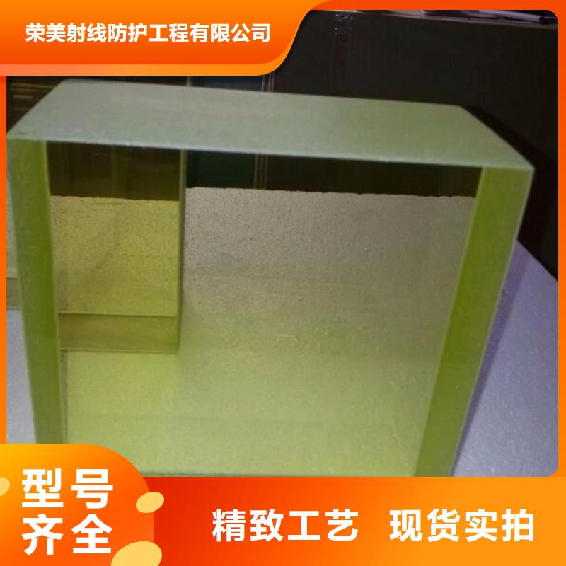 屏蔽铅玻璃厂家批发零售