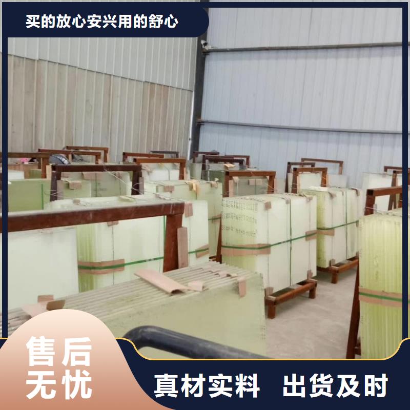 4mmpb铅玻璃贴心售后