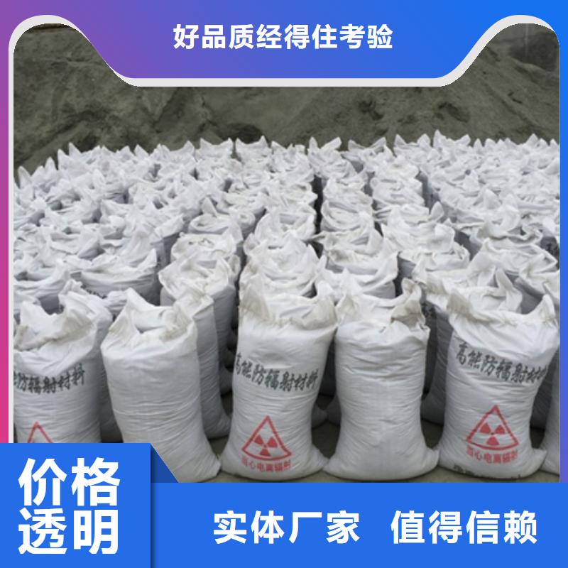 厂家批发CT室硫酸钡砂_CT室硫酸钡砂