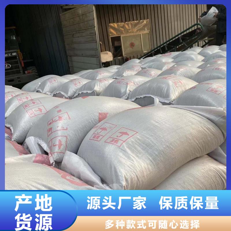 医院墙体防护砂供应厂家