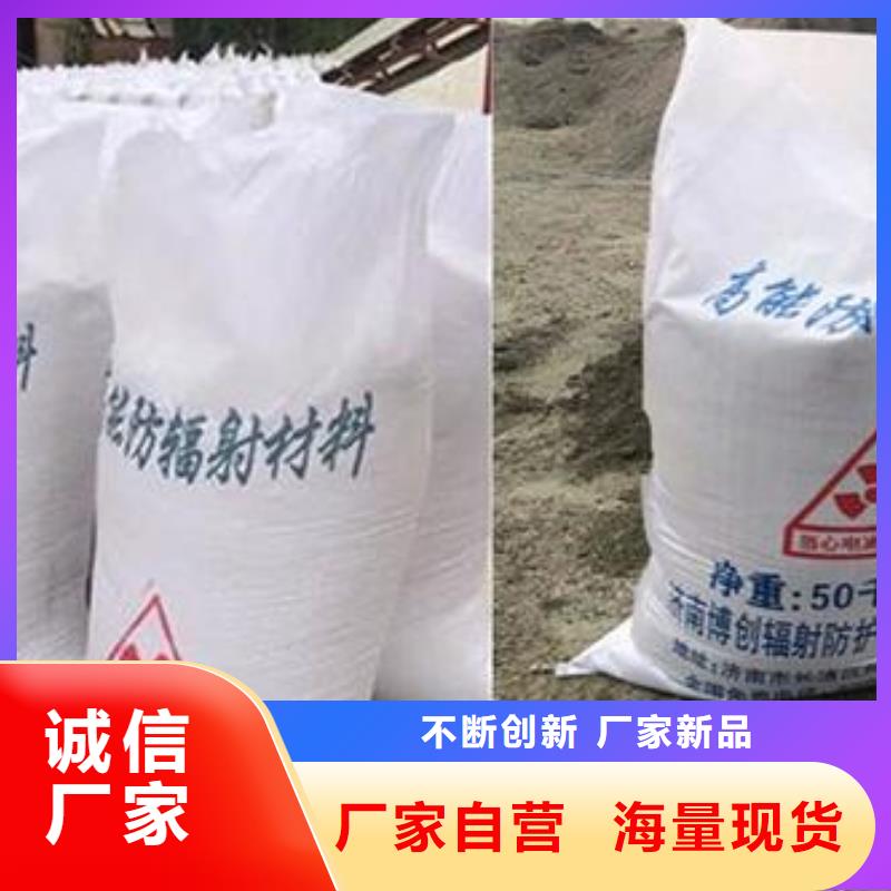 硫酸钡怎么施工视频生产厂家-发货及时