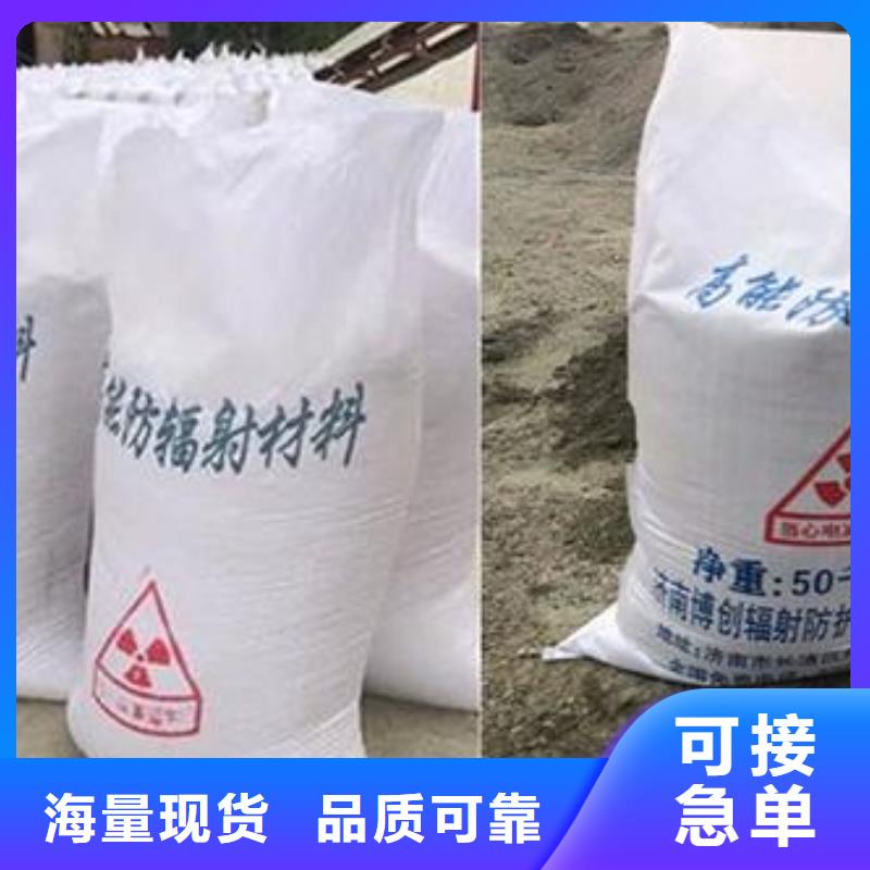 找牙科室硫酸钡砂厂家