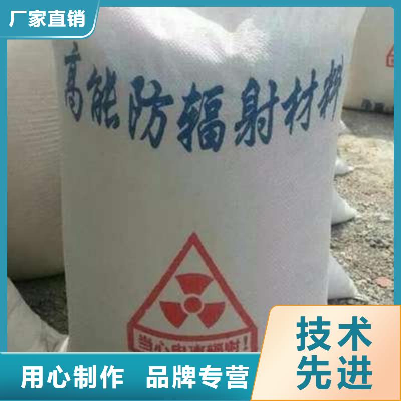 防辐射硫酸钡砂销售厂家