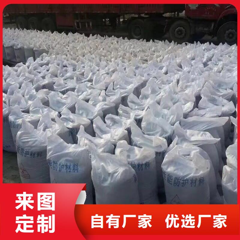 专业销售硫酸钡砂-保量