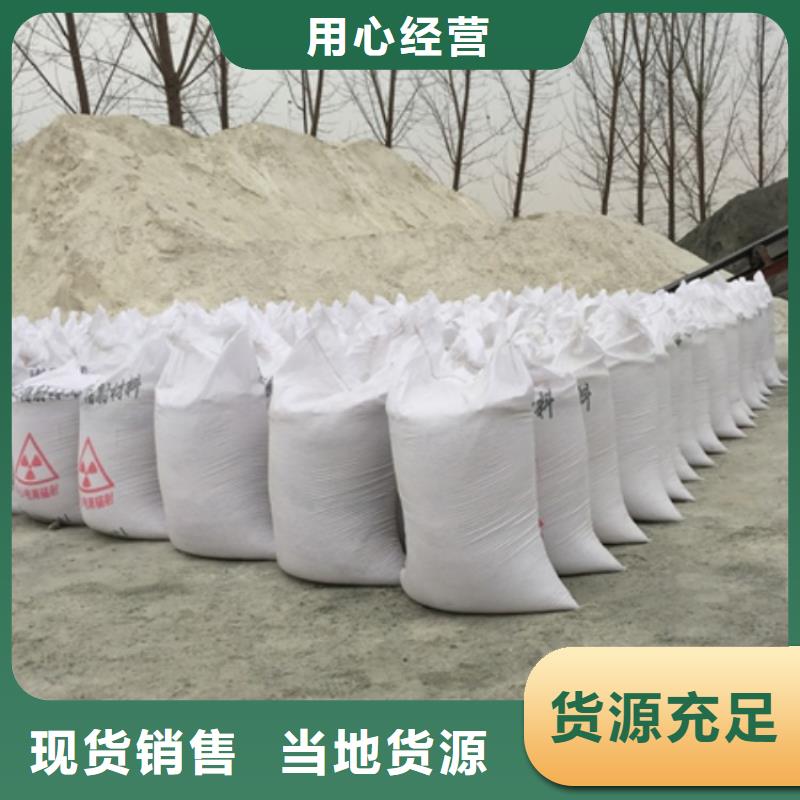 供应硫酸钡砂防辐射认准正申辐射防护工程有限公司