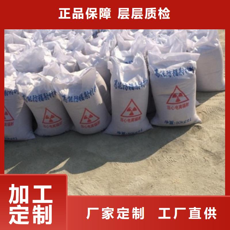 防辐射硫酸钡砂匠心品质