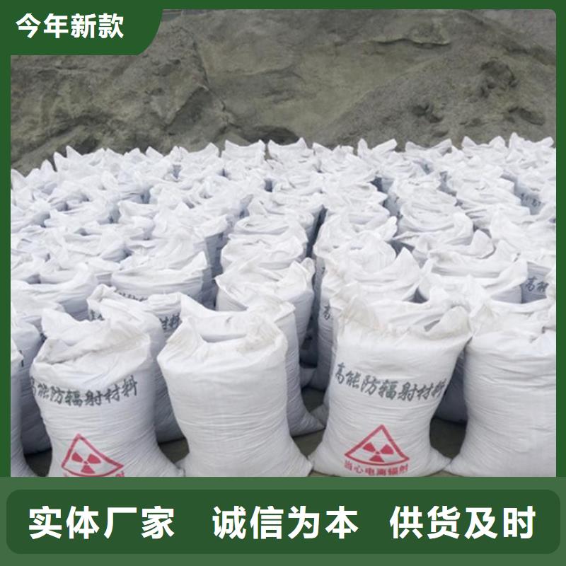 DR室硫酸钡砂制作公司