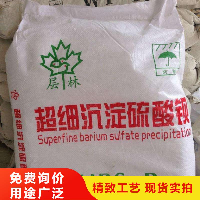 硫酸钡砂防辐射专业厂家直销