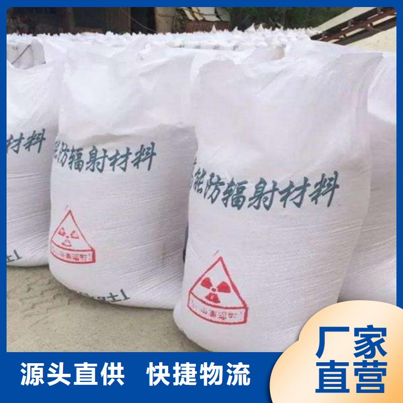 质量优的CT室硫酸钡砂现货厂家