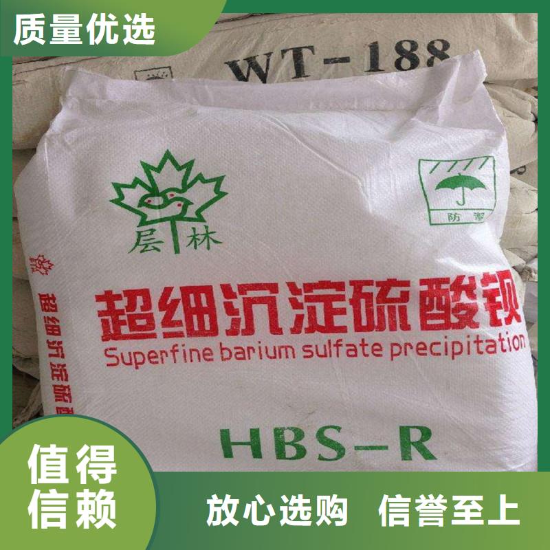 防辐射硫酸钡砂匠心品质