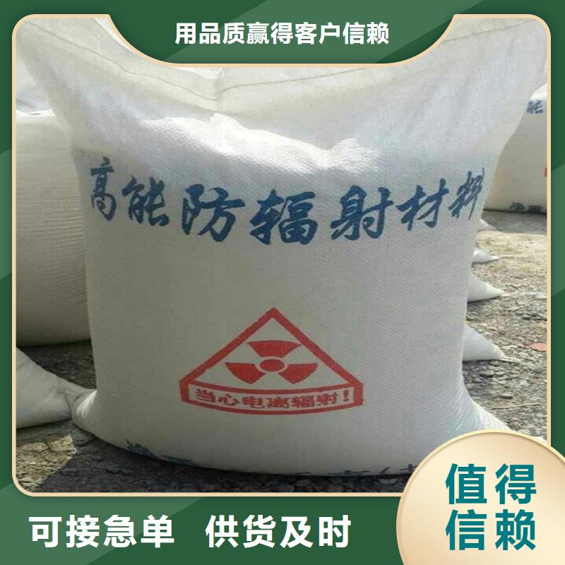 防辐射硫酸钡砂-值得拥有
