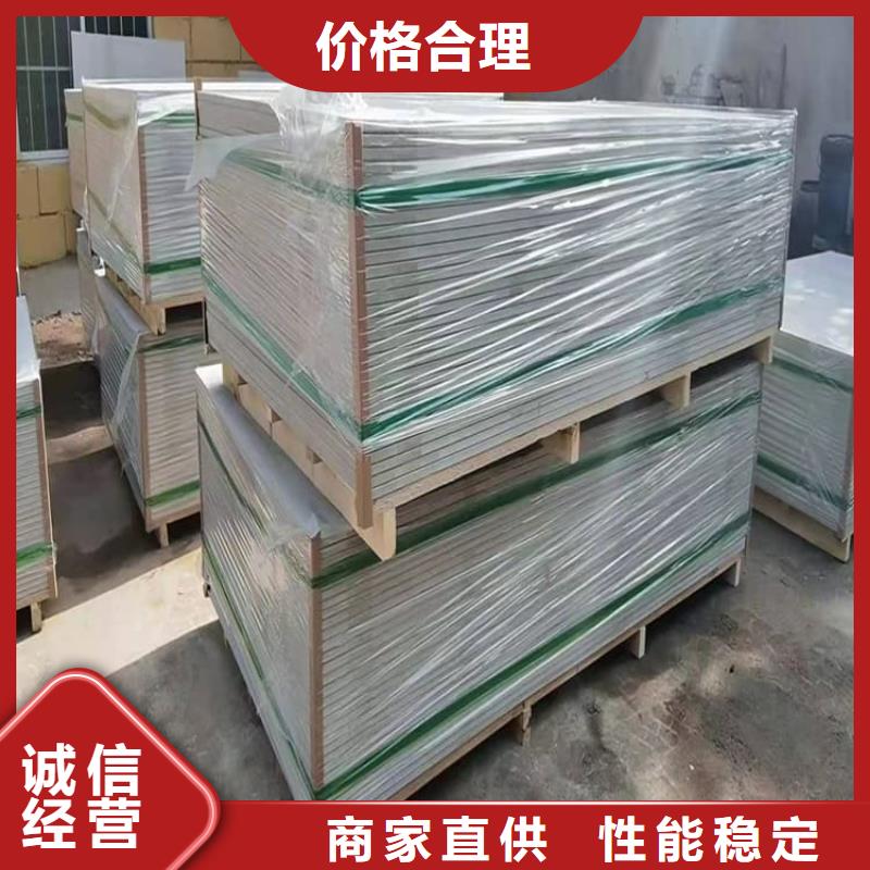 ct室吊顶硫酸钡板_量身定制