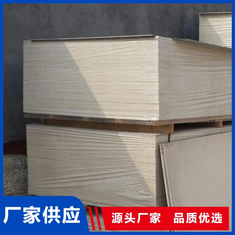 辐射硫酸钡板按需定做