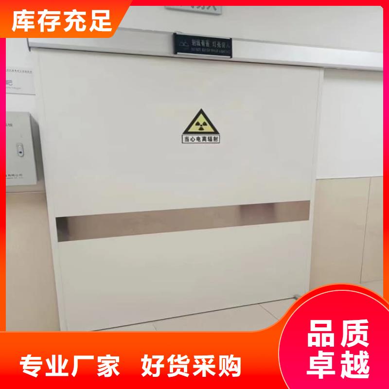 可定制口腔铅门的厂家