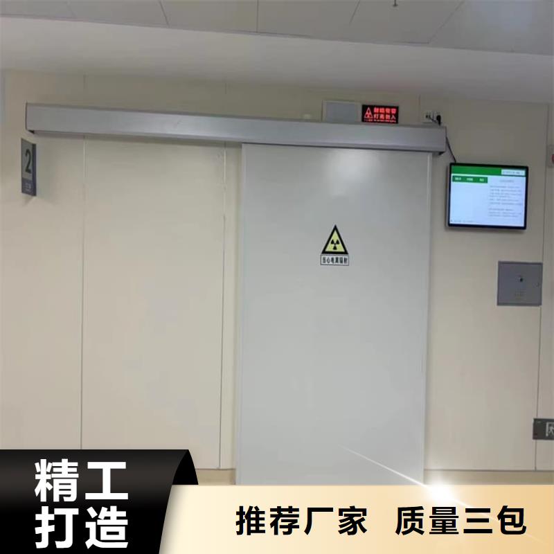 采购牙科铅门必看-专业品质