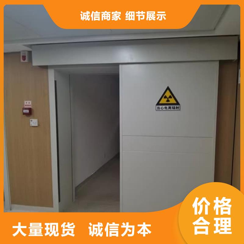 口腔机房铅门工作原理