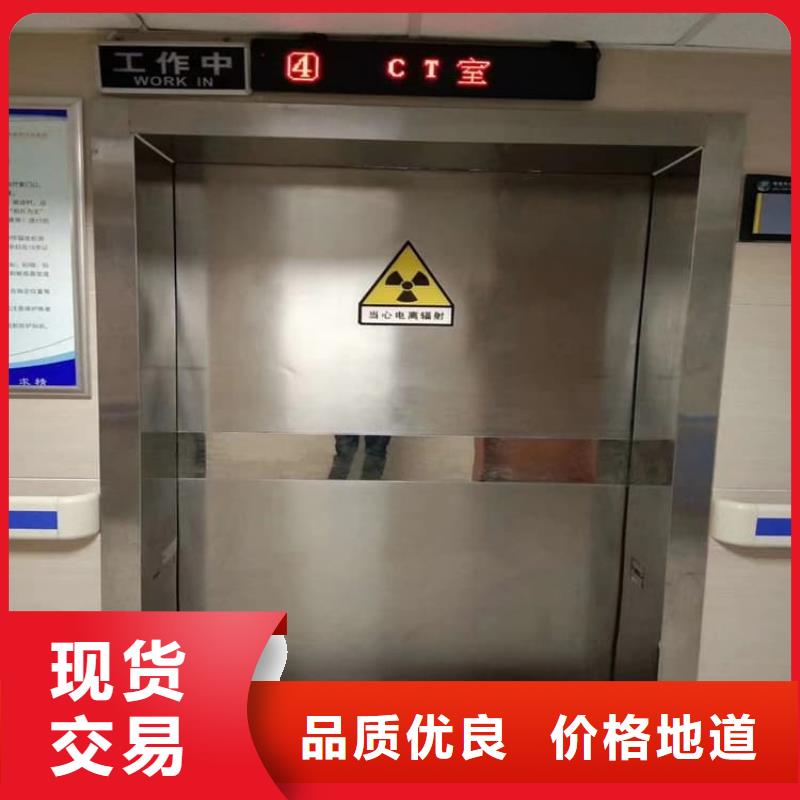 定制医用防辐射铅门的厂家
