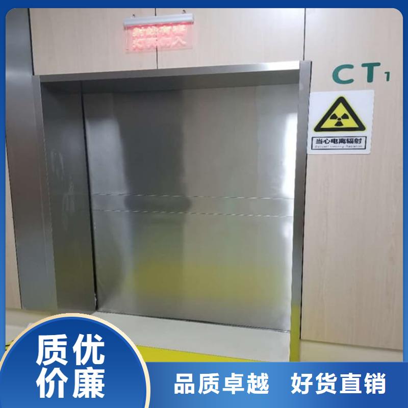 骨科防辐射铅门生产厂家质量过硬