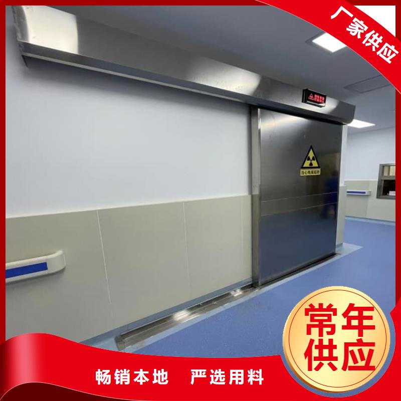 定做牙科铅门的基地