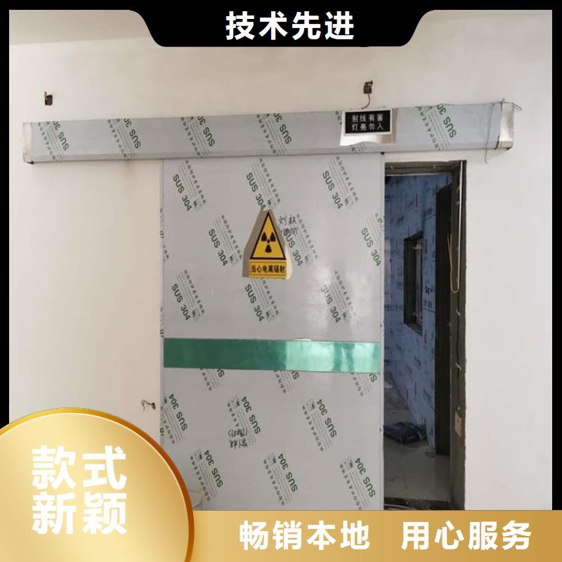 定做牙科铅门的基地