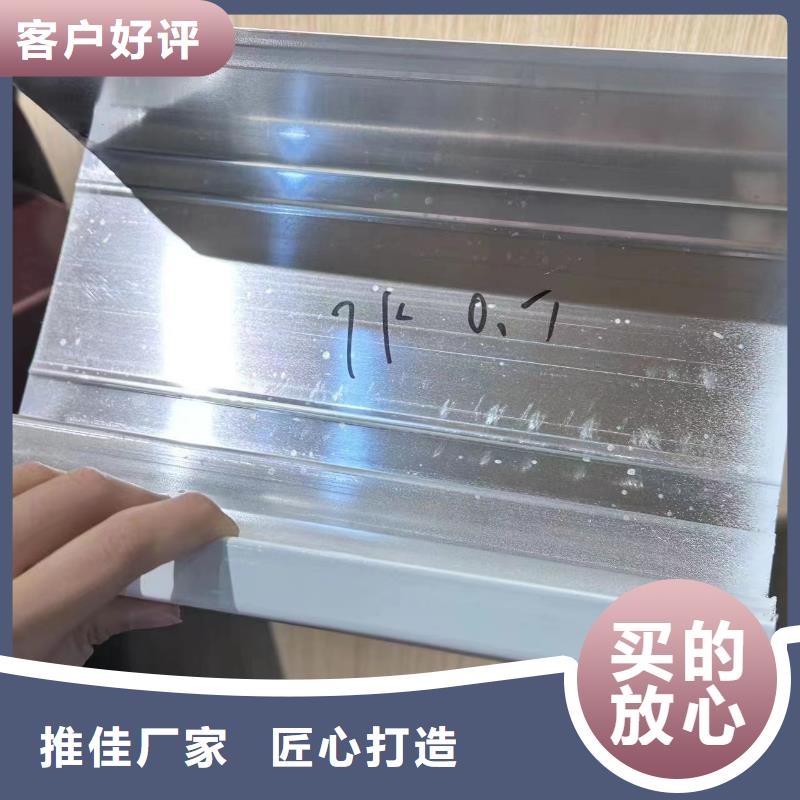铝合金落水系统的优点欢迎电询