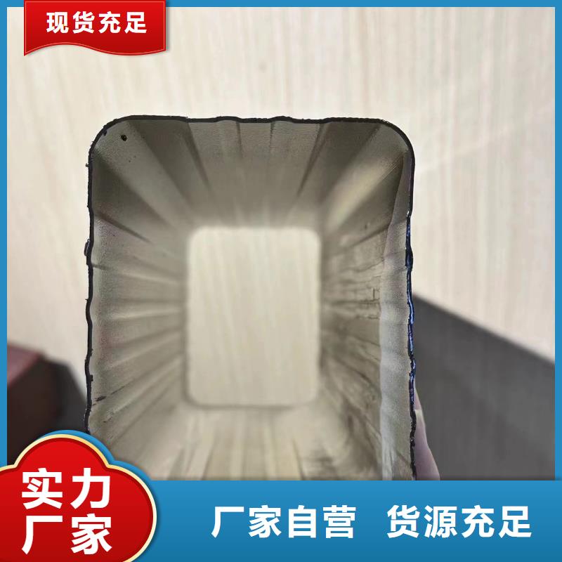彩铝落水系统雨水槽品质过关