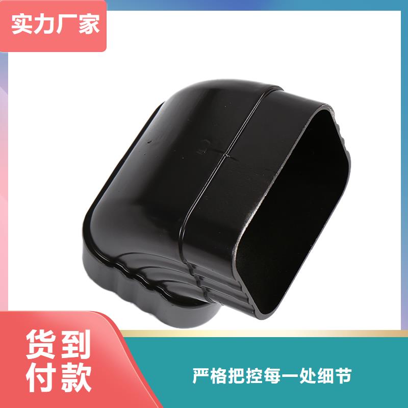 彩铝落水系统安装技巧畅销全国