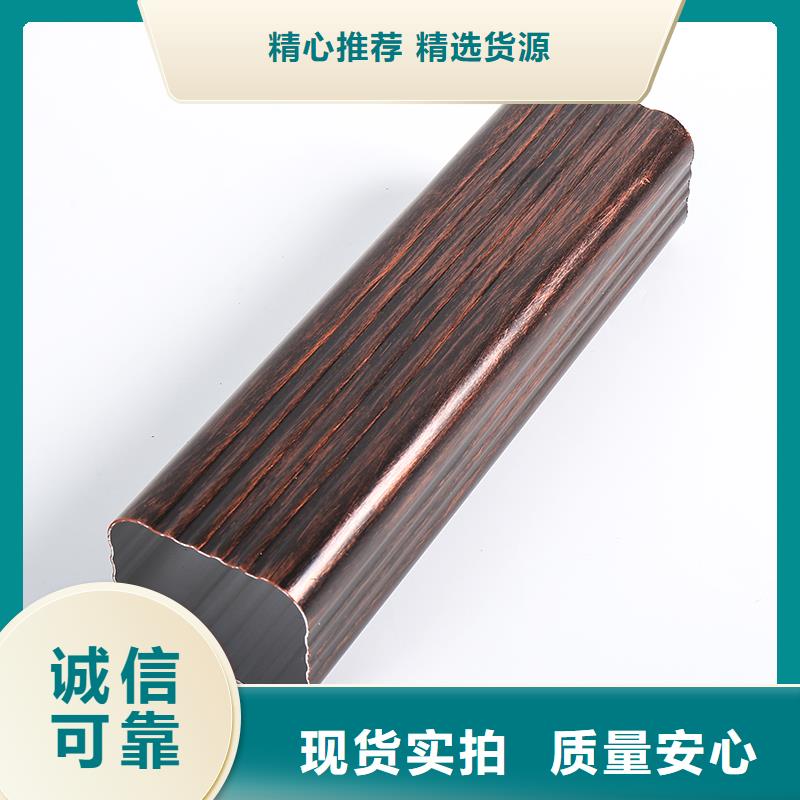 彩铝落水系统安装技巧畅销全国