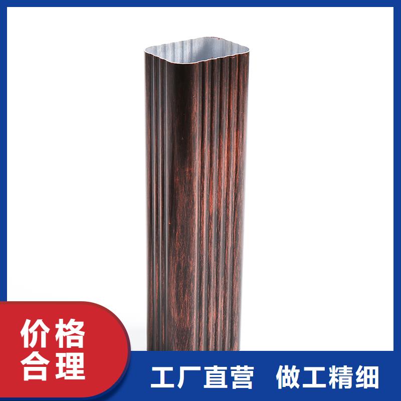 彩铝落水系统安装技巧畅销全国