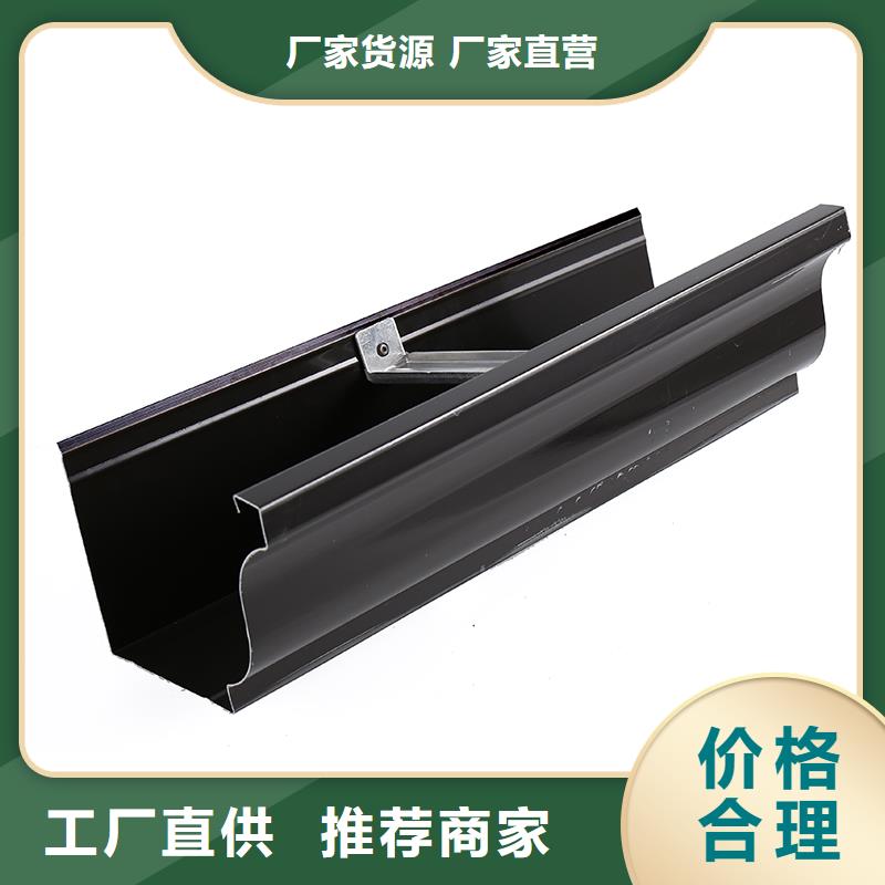 彩铝落水系统安装技巧畅销全国