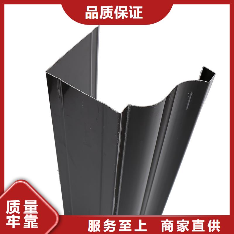 彩铝落水系统雨水槽品质过关